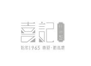 喜記