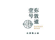 壹號(hào)