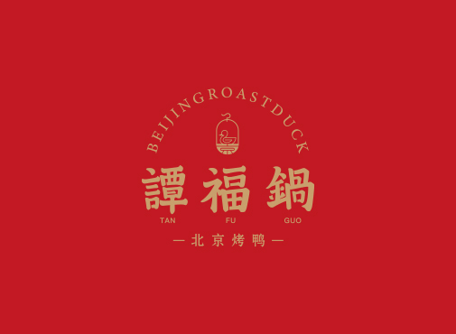 譚福鍋2.0