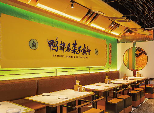蘇南坡logo